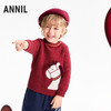 【实体店同款】男童圆领针织上衣春季新款安奈儿童装XB614010 商品缩略图1