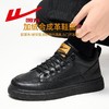 回力男鞋2025新款秋冬款加绒保暖休闲鞋潮男英伦风黑色商务鞋子男 商品缩略图2