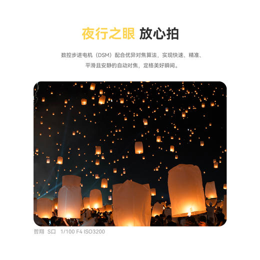 永诺 50mm F1.8 Z卡口全画幅 Lite系列 自动对焦镜头50F1.8Z DF【顺丰特快】 商品图1