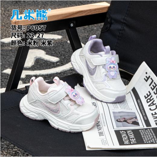 几米熊6057 商品图0