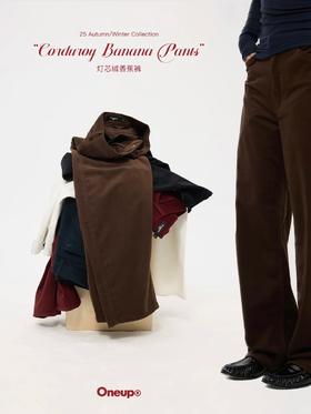 一条能陪你过冬的「显瘦神裤」