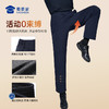 【实付满399送保温杯】【新式可拆卸鹅绒防寒裤（付款后15天左右发）】 男款石墨烯保暖长裤高弹抗皱通勤羽绒西裤休闲直筒加绒裤 商品缩略图4