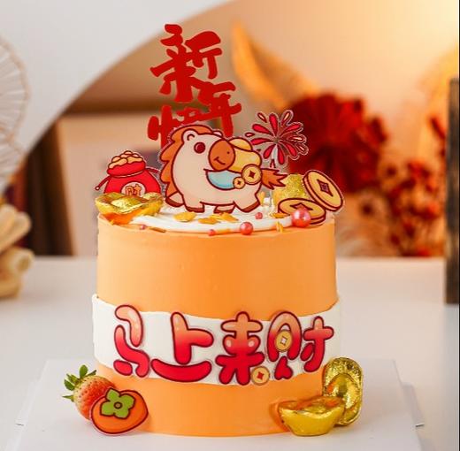 【优品系列】---【马上来财】-新年蛋糕 商品图0