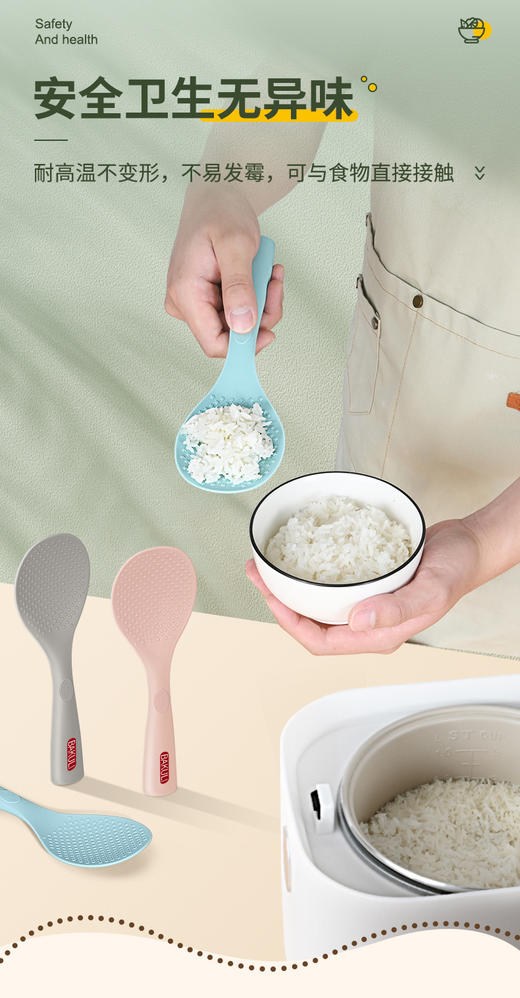 【易立式硅胶饭勺2只】-CC 商品图3