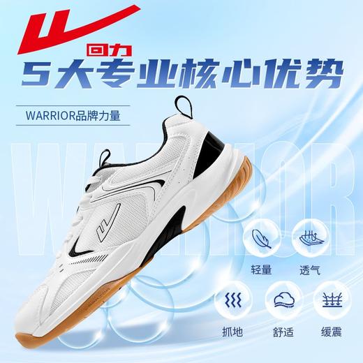 回力男鞋羽毛球鞋2025新款秋季软底透气运动鞋学生训练跑步鞋男款 商品图3