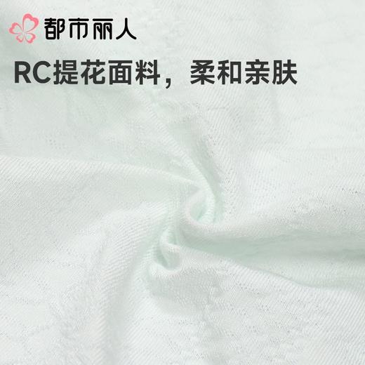 都市丽人女士内裤RC提花平角裤宽版包覆系列LKC4B1 商品图7