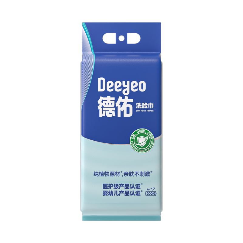 【积分兑换】德佑新升级悬挂式洗脸巾200片*2