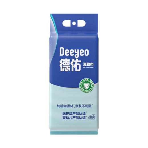 【积分兑换】德佑新升级悬挂式洗脸巾200片*2 商品图0