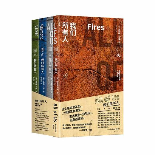 我们所有人 商品图4