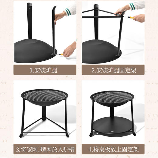 【围炉煮茶慢品茶香❗️独立桌板随心搭配】冬日庭院围炉煮茶桌 家用室内取暖炭火炉 户外多功能烧烤架烧烤炉。jb 商品图3