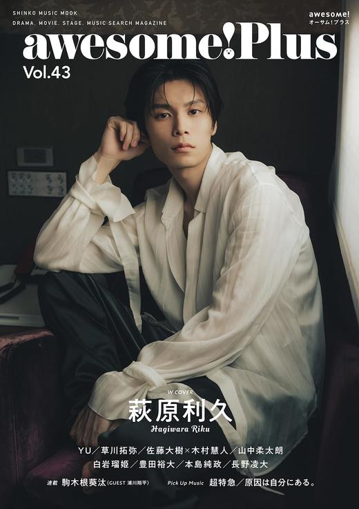 awesome!（オーサム）Plus Vol.43 (SHINKO MUSIC MOOK) 商品图0