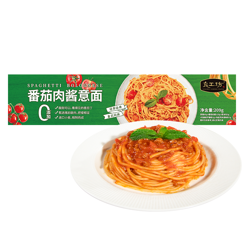良工坊番茄肉酱意面209g 意大利面速食