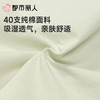 都市丽人女士内裤40支棉平角裤纯棉系列LKC5G5 商品缩略图5