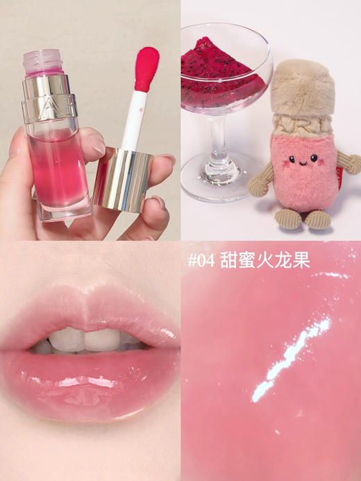 原价245 韩免 娇韵诗唇釉正装7ml 01/03/04色号 孕期可用 商品图4