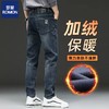 专属链接 罗蒙 秋冬款2025新款潮牌加绒牛仔直筒宽松休闲裤3188 商品缩略图2
