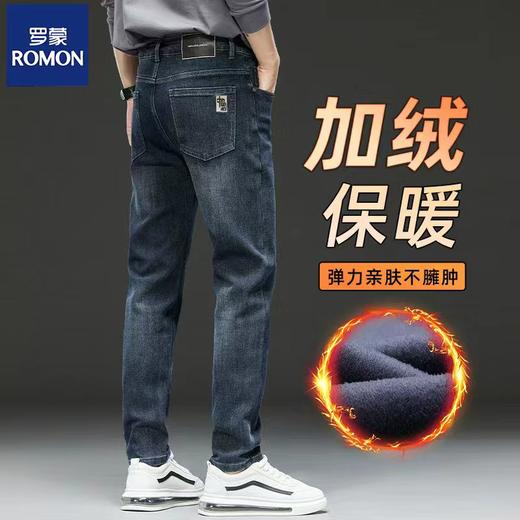 专属链接 罗蒙 秋冬款2025新款潮牌加绒牛仔直筒宽松休闲裤3188 商品图2