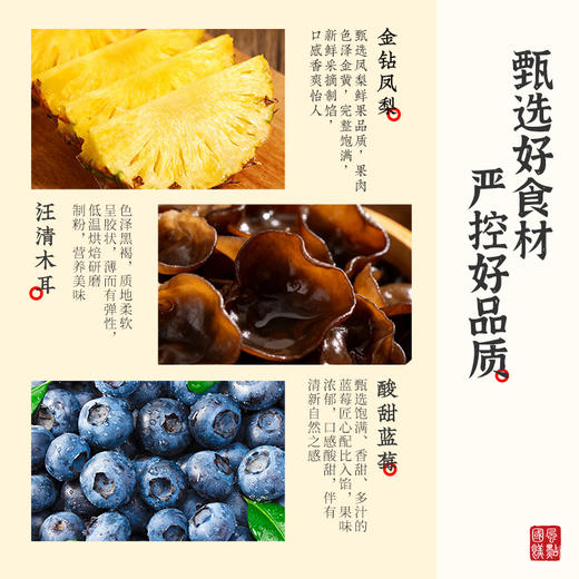 雅觅 四季长安·福禄国风如意糕礼盒 商品图6