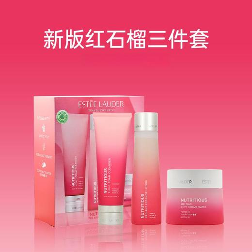 【跨境】	ESTEE LAUDER雅诗兰黛 红石榴纯净三件套（50ml+200ml+125ml）/套（效期至2026年9月）	 商品图0
