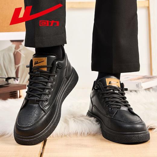 回力男鞋2025新款秋冬款加绒保暖休闲鞋潮男英伦风黑色商务鞋子男 商品图7