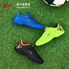 回力儿童足球鞋TF男孩青少年运动鞋魔术贴男童中小学生碎钉训练鞋 商品缩略图3