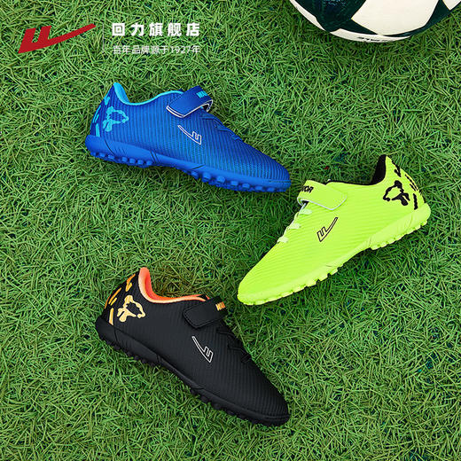 回力儿童足球鞋TF男孩青少年运动鞋魔术贴男童中小学生碎钉训练鞋 商品图3