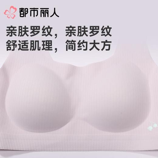 都市丽人女士内衣泳布少女文胸无钢圈无BBC2C9 商品图5