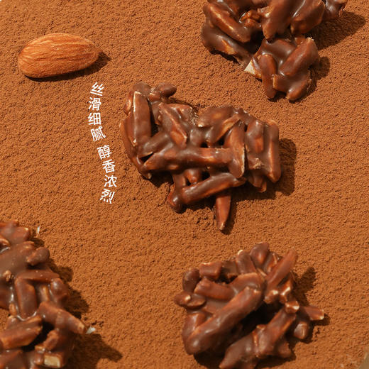 雅觅 扁桃仁牛奶堆堆150g 商品图2