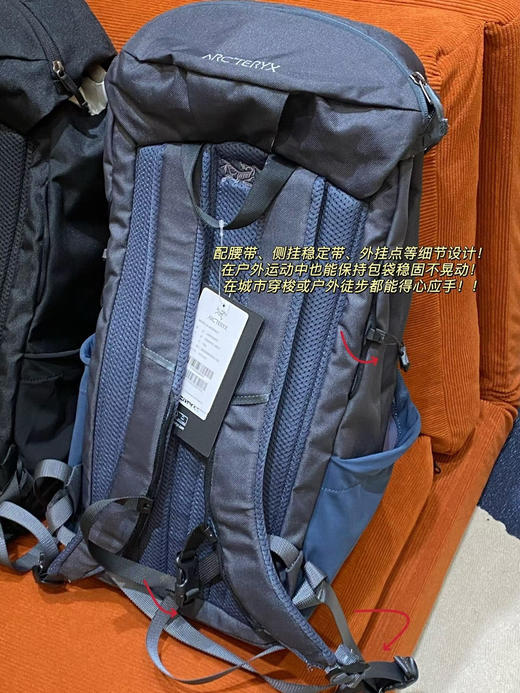 20L户外双肩包书包 商品图3