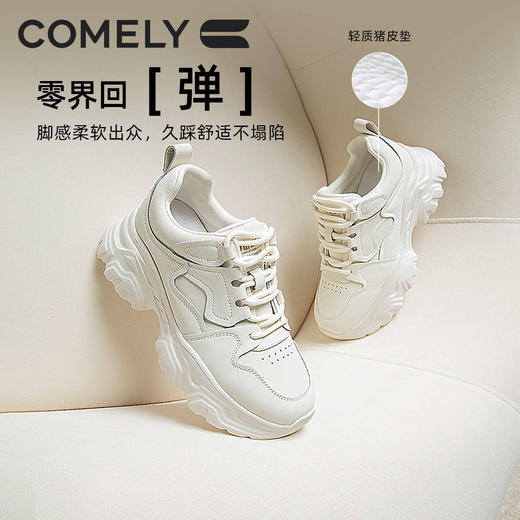 商场同款厚底老爹鞋女秋季新款小个子增高运动休闲小白鞋康莉KBH2K666 商品图3