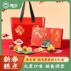 雅觅 春日宴· 国风新春糕点礼盒 商品缩略图0
