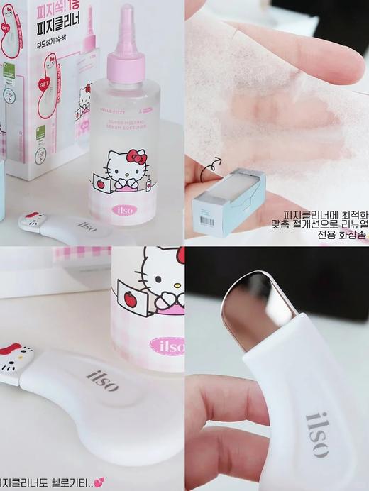 韩国oliveyoung热卖爆品HelloKitty联名款ilso黑头导出液水韩国一苏溶解闭口粉刺收缩毛孔 商品图3