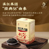 【每刻专属】凤牌滇红经典58方罐380g正宗滇红 商品缩略图1