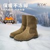德芙琳｜保暖羊毛靴女加厚雪地靴 商品缩略图1