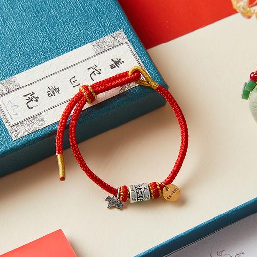 普陀山书院“马上有财”红绳摆件组合 商品图1