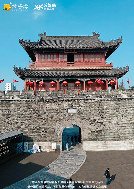 【神农大玩家】4天游 商品图2