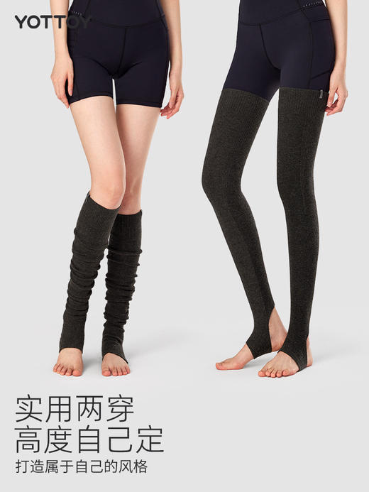 【YOTTOY】专业瑜伽袜套女过膝长筒冬季保暖瑜珈堆堆袜子普拉提厚袜套 商品图4