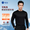 【可机洗鹅绒保暖长袖T恤】加绒打底卫衣T恤休闲通勤套头衫TT512 商品缩略图0