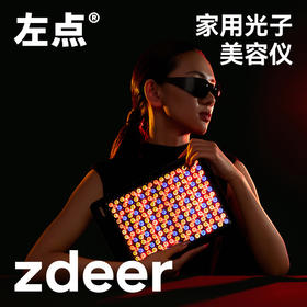 左点大排灯ZD-NFY8  搭载钻石纹聚光微透镜技术，240颗灯珠阵列排布，44重窄谱光波深入肌底，实现紧致、保湿、舒缓等多重功效。