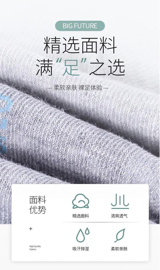 二店y 【6双装】 正品大时代七天防臭袜 ，男士长筒袜子 商品图4