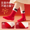 【新年高筒红袜子5双装】儿童冬季高筒袜红色秋冬款本命年男女童无骨棉袜 商品缩略图2