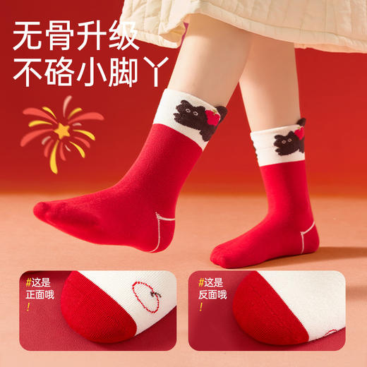 【新年高筒红袜子5双装】儿童冬季高筒袜红色秋冬款本命年男女童无骨棉袜 商品图2