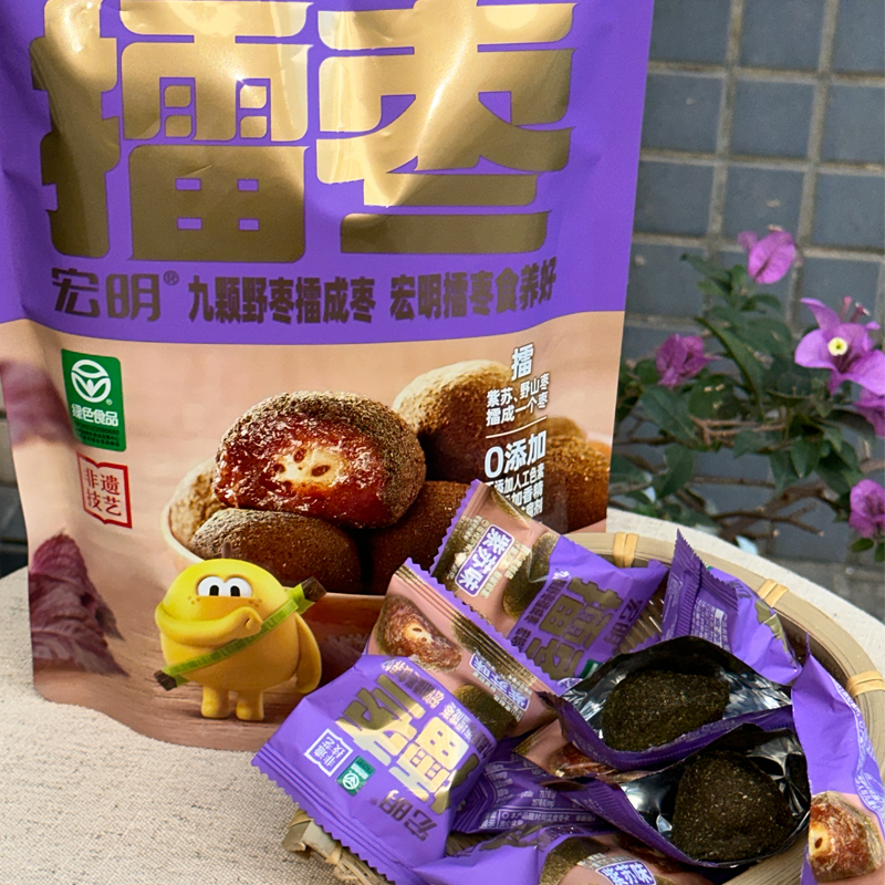 擂枣（陈皮味，紫苏味）| 宏明