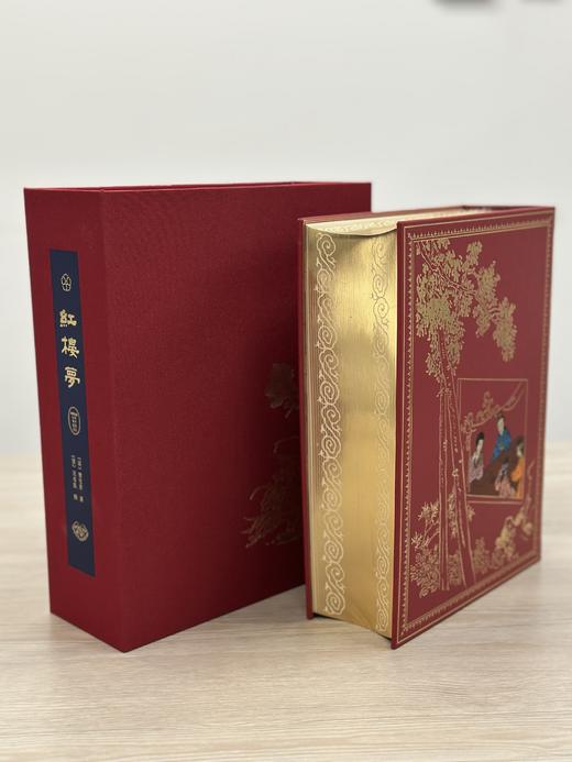 【最后2册真皮定制款】《红楼梦》红色牛皮定制款【限量珍藏巨人版】 商品图4