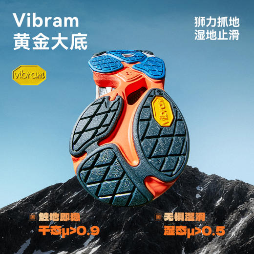 泰兰尼斯稳跑鞋Ultra跑鞋半掌碳板鞋缓震儿童运动鞋T01D5C8463 商品图2