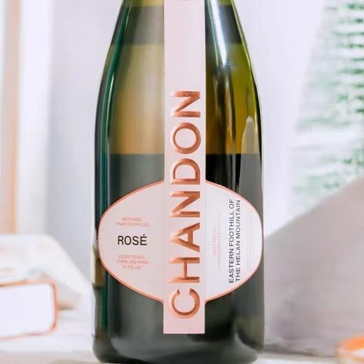 夏桐（Chandon）Rose桃红起泡酒传统工艺天然高泡葡萄酒粉红750ml 商品图1