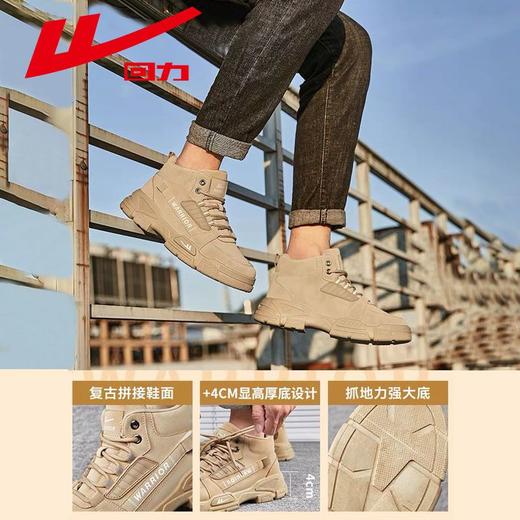 回力男鞋马丁靴男款秋季高帮靴潮流百搭户外登山鞋男士耐磨工装靴 商品图2