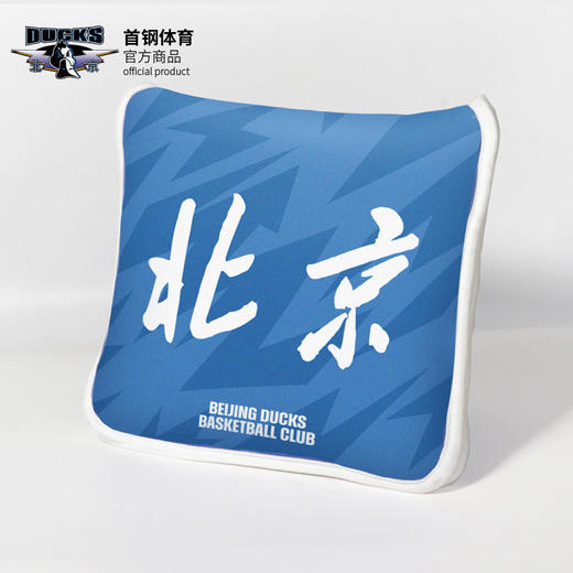 【官方正版】北京首钢俱乐部 | 球员印号毛毯印签赵睿 商品图2