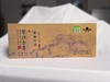 金纱帽有机红茶|茶叶 高山有机红茶紫纱金芽礼盒装，香气清新，滋味鲜甜【清明期间正常发货】 商品缩略图0