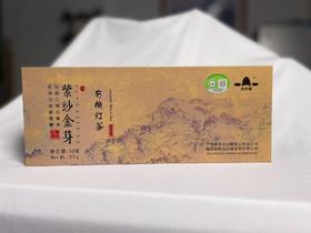 金纱帽有机红茶|茶叶 高山有机红茶紫纱金芽礼盒装，香气清新，滋味鲜甜