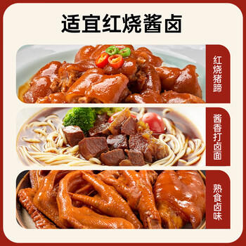 千禾 纯酿红烧 酿造酱油 500mL【0添加 特级酱油】头道酿造提鲜上色 /粮油调味 /调味品 /酱油 商品图2